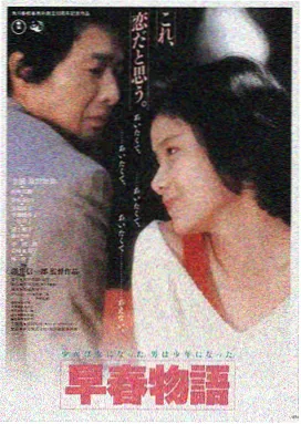 一久久推荐 时光之轮