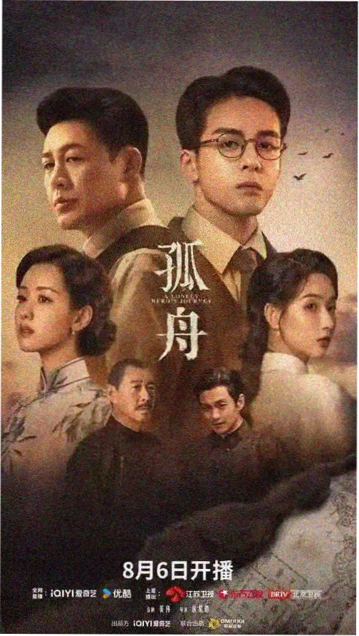 一久久推荐 暗夜行者