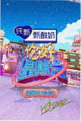 一久久推荐 春风十里
